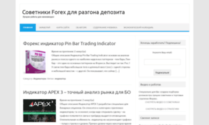 Forexeadvisor.ru thumbnail