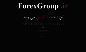 Forexgroup.ir thumbnail