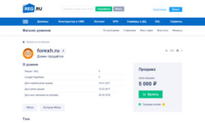 Forexh.ru thumbnail