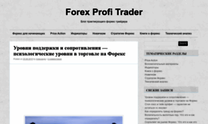 Forexprofitrader.ru thumbnail