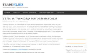 Forexsystems.ludi-he.ru thumbnail