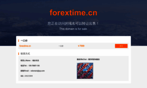 Forextime.cn thumbnail