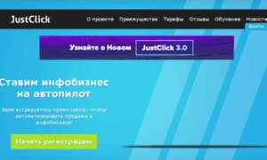Forextv.justclick.ru thumbnail