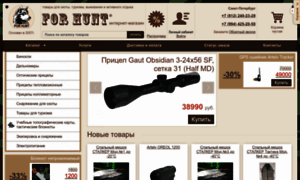 Forhunt.ru thumbnail