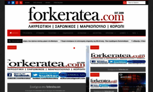 Forkeratea.blogspot.com thumbnail
