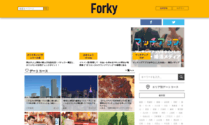 Forky.jp thumbnail