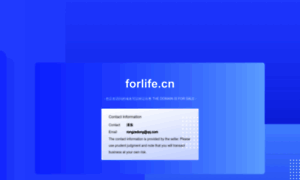 Forlife.cn thumbnail