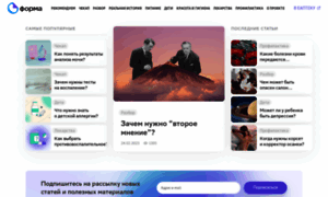 Forma.eapteka.ru thumbnail