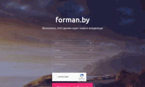 Forman.by thumbnail