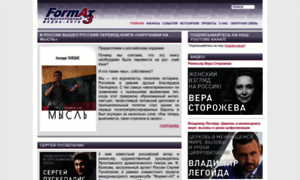 Format-a3.ru thumbnail