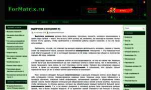 Formatrix.ru thumbnail