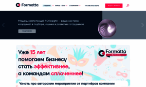 Formatta.ru thumbnail