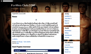 Formenclub.blogspot.com thumbnail