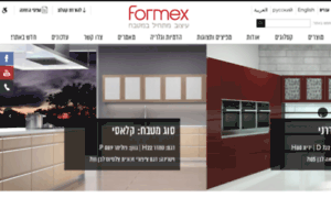 Formex.co.il thumbnail