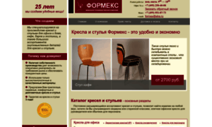 Formex.ru thumbnail