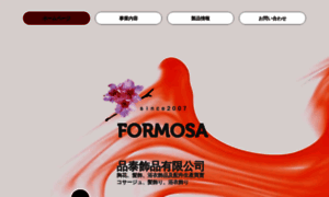 Formosa7.com thumbnail