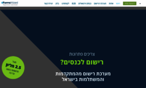 Forms-wizard.com thumbnail