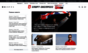 Formula.sport-express.ru thumbnail