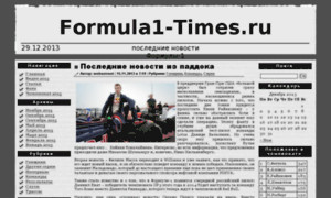 Formula1-times.ru thumbnail