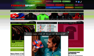 Formulasport.pro thumbnail