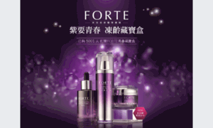Forte-event.com thumbnail