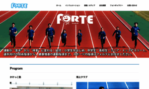 Forte-sports.com thumbnail