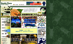 Fortech.co.jp thumbnail