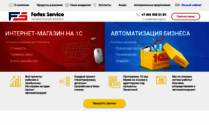 Fortex-service.ru thumbnail