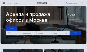 Fortexgroup.ru thumbnail