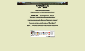 Fortification.ru thumbnail