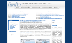 Fortnet.ru thumbnail