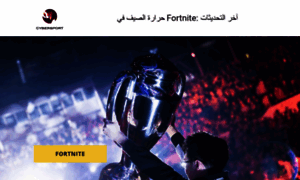 Fortnite-news-ar.com thumbnail