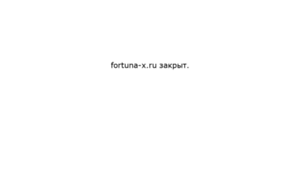 Fortuna-x.ru thumbnail