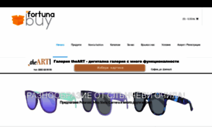 Fortunabuy.com thumbnail