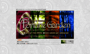 Fortune-garden.net thumbnail