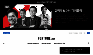 Fortunekorea.co.kr thumbnail