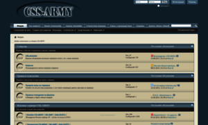 Forum-css-army.com thumbnail