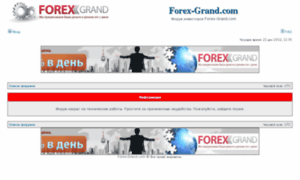 Forum-grand.com thumbnail