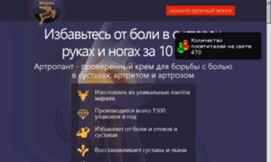 Forum-skolkovskiy.ru thumbnail