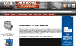 Forum-teplodar.ru thumbnail