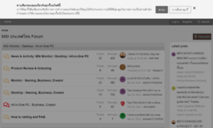 Forum-th.msi.com thumbnail