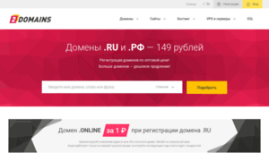 Forum.2domains.ru thumbnail