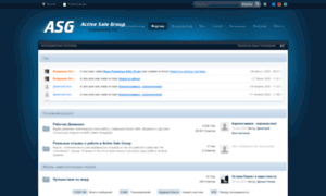 Forum.activesalegroup.com thumbnail