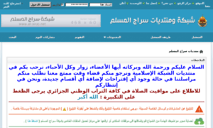 Forum.al-siraj.net thumbnail