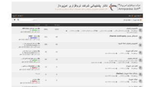 Forum.amnpardaz.com thumbnail