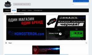 Forum.anabolicshops.in thumbnail