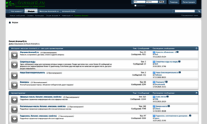 Forum.aromarti.ru thumbnail
