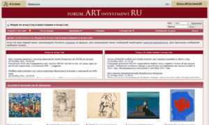 Forum.artinvestment.ru thumbnail