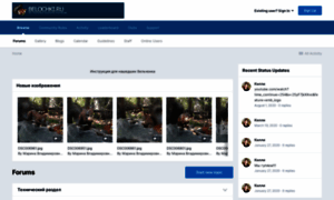 Forum.belochki.ru thumbnail