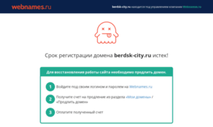 Forum.berdsk-city.ru thumbnail
